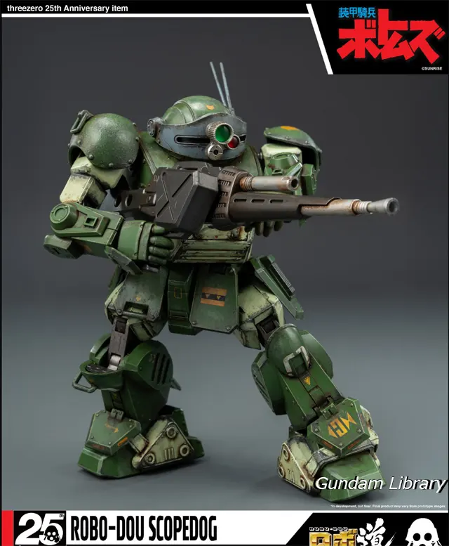 ロボ道 スコープドッグ ヘビーウェザリング版