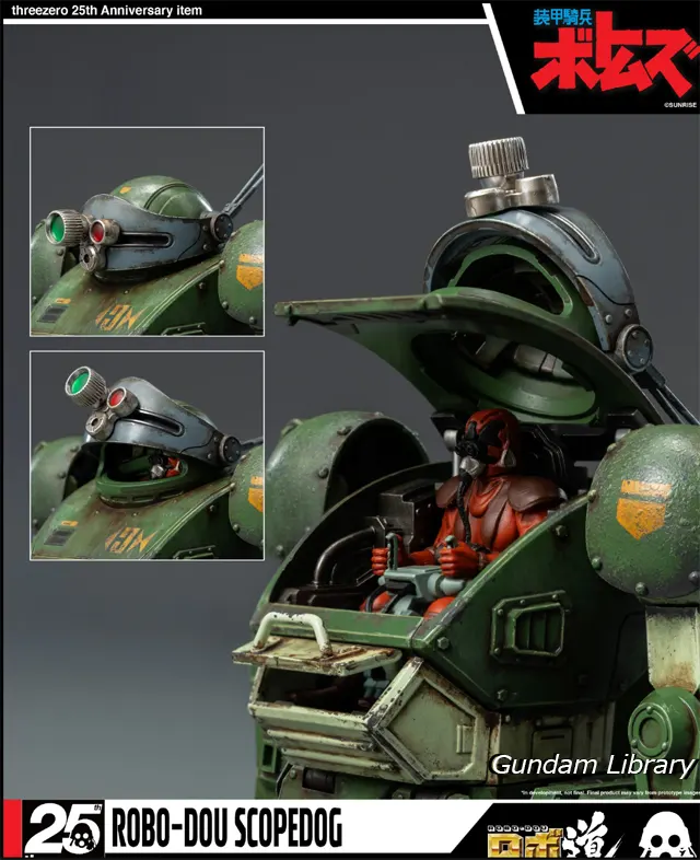 ロボ道 スコープドッグ ヘビーウェザリング版