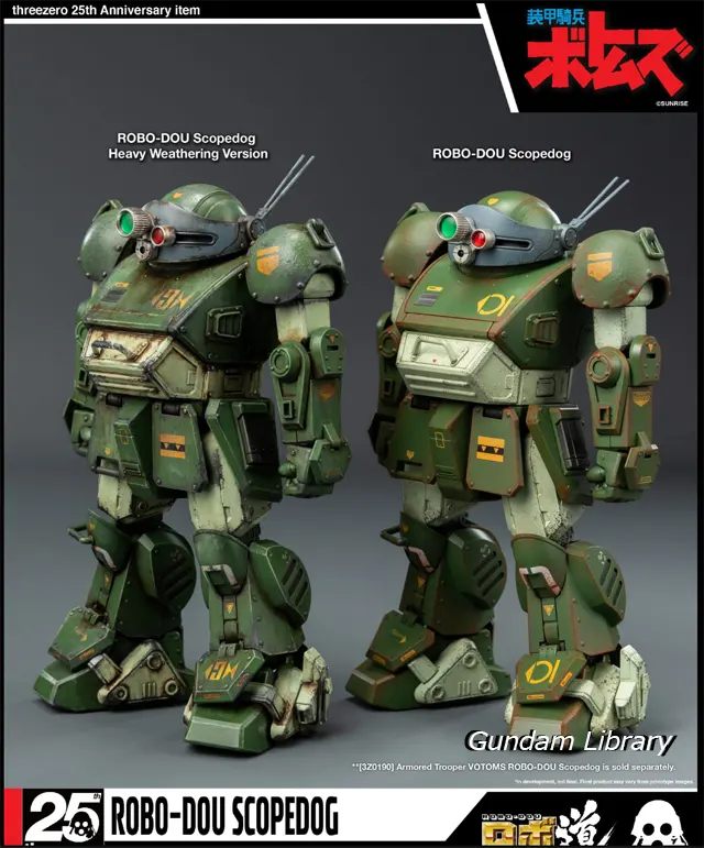 ロボ道 スコープドッグ ヘビーウェザリング版