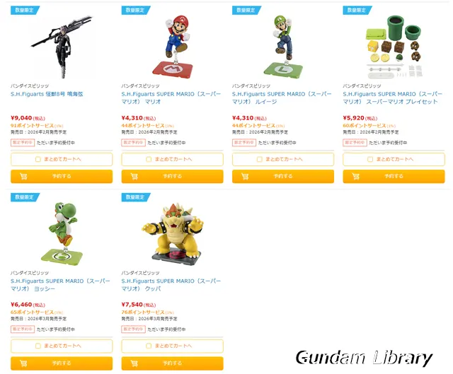 ソフマップ　バンダイコレクターズ商品　2508