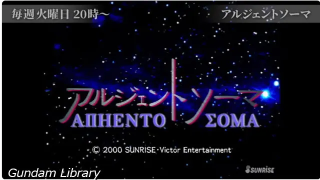 サンライズチャンネル YouTube 202508