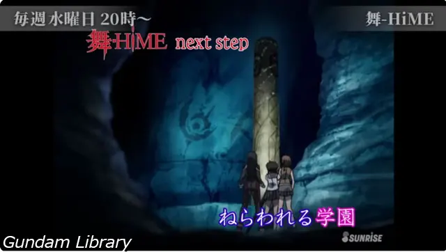 サンライズチャンネル YouTube 202508