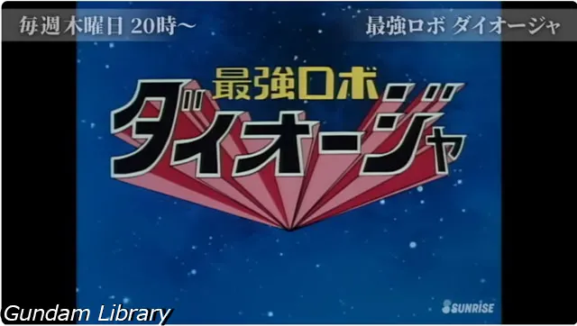 サンライズチャンネル YouTube 202508