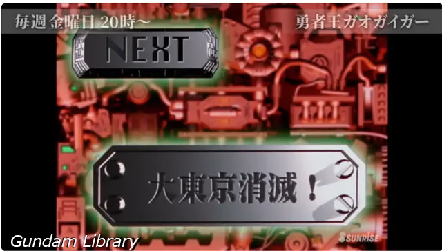 サンライズチャンネル YouTube 202508