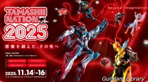【フィギュア】TAMASHII NATION 2025  開催　11月14日～16日