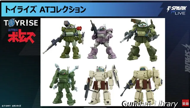 ツヴァーク TOYRISE