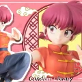 らんま1/2　らんま　コトブキヤ