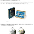 ドラゴンボール40周年記念2025プルーフ貨幣セット