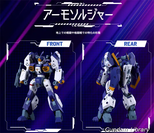 レギオスオメガ TOYRISE タカラトミー