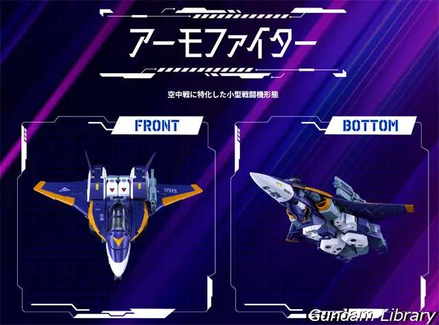 レギオスオメガ TOYRISE タカラトミー