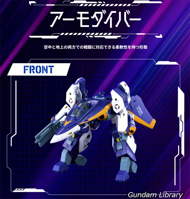 レギオスオメガ TOYRISE タカラトミー