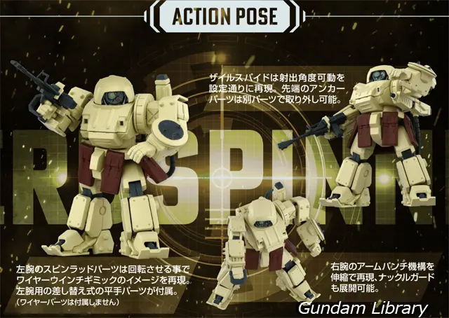 トイライズ　エルドスピーネ　タカラトミー