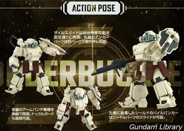 トイライズ　オーデルバックラー　タカラトミー
