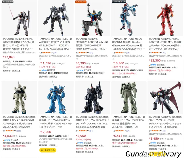 ROBOT魂　プライム感謝祭 251004