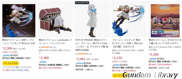 フリーレン　プライム感謝祭 251004