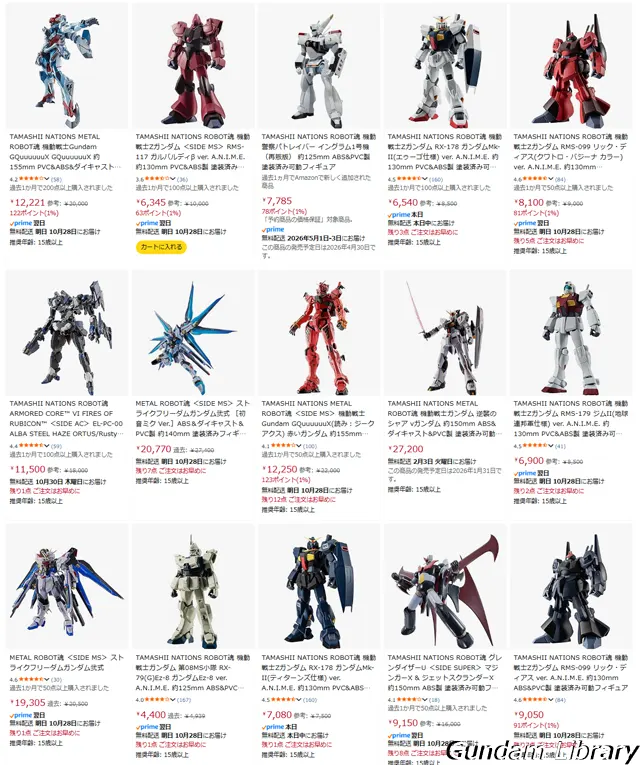 amazon スマイルセール 251027