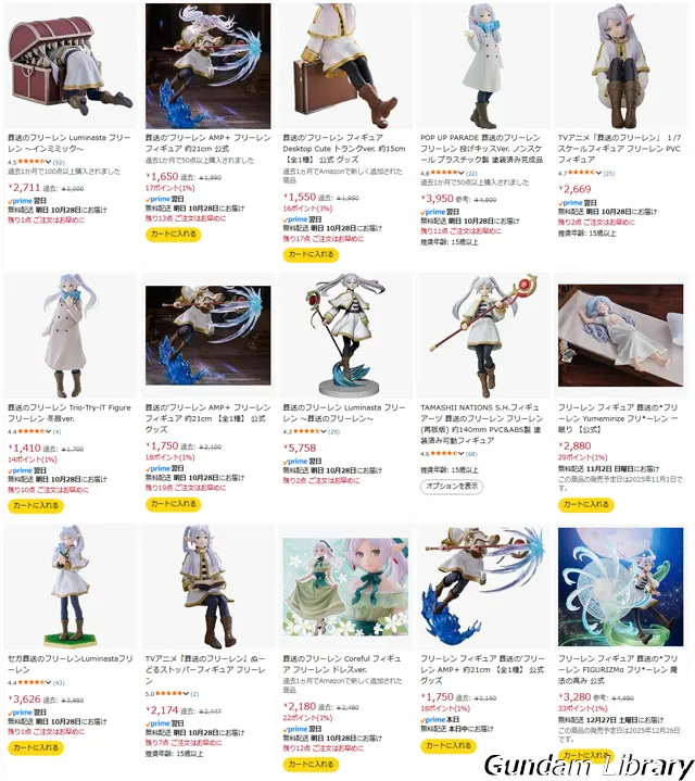 amazon スマイルセール 251027