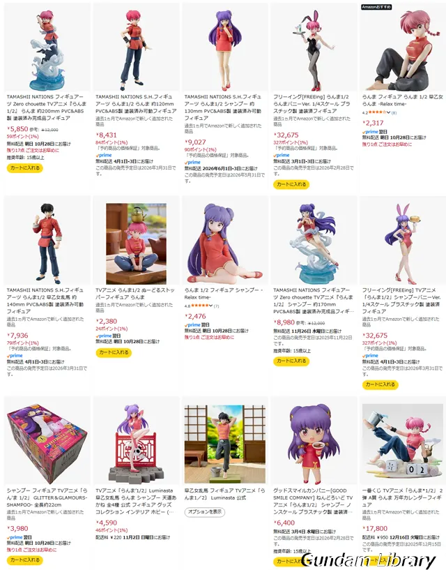 amazon スマイルセール 251027