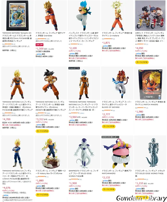 amazon スマイルセール 251027