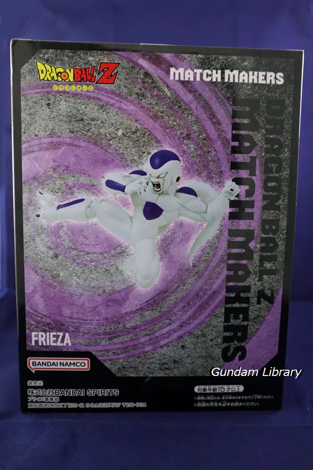 フリーザ　ドラゴンボールZ　箱