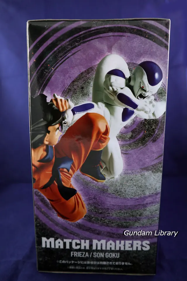 フリーザ　ドラゴンボールZ　箱