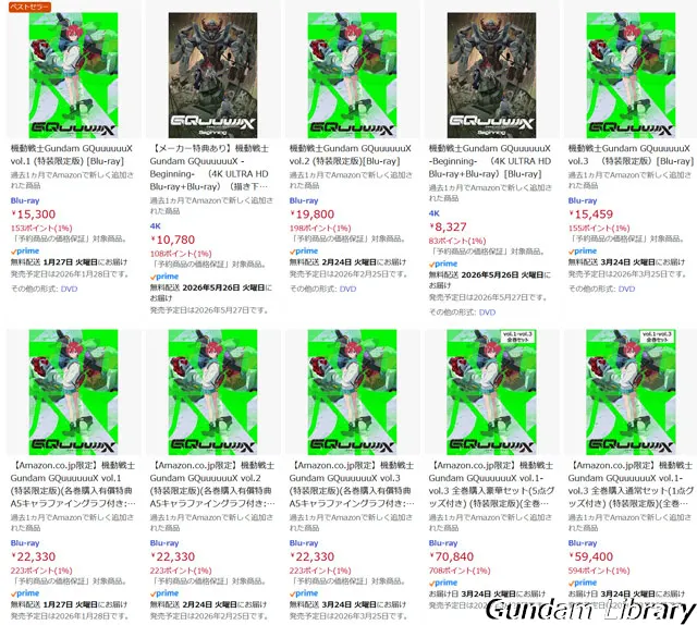 GQuuuuuuX ブルーレイ