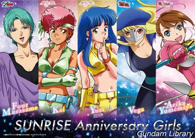 SUNRISE Anniversary Girlsフェア　2510