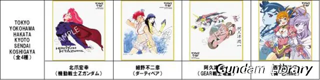 SUNRISE Anniversary Girlsフェア　2510