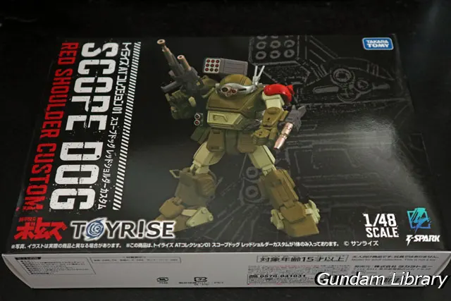 TOYRISE 装甲騎兵ボトムズ スコープドッグ ターボカスタム