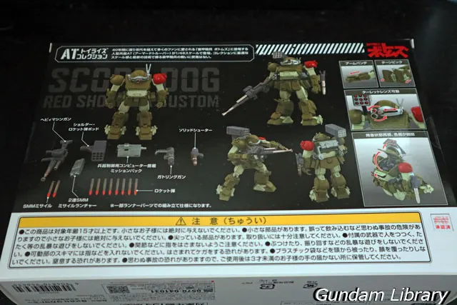 TOYRISE 装甲騎兵ボトムズ スコープドッグ ターボカスタム