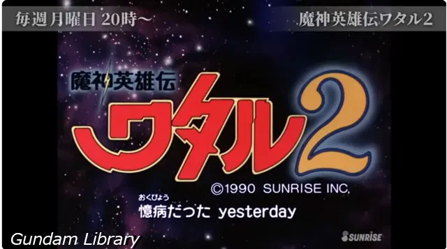 サンライズチャンネル YouTube 2511