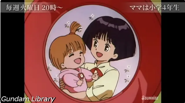 サンライズチャンネル YouTube 2511