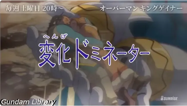 サンライズチャンネル YouTube 2511