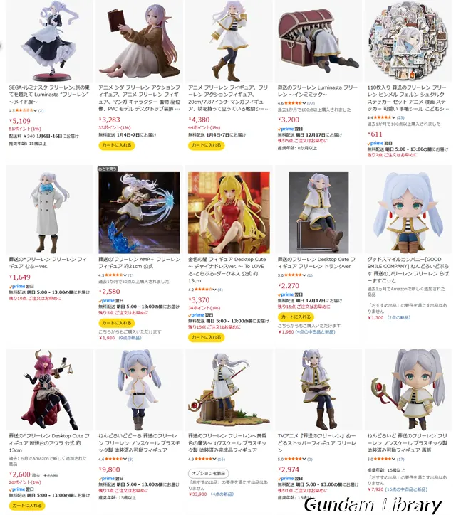 amazon クリスマスタイムセール祭り 2512