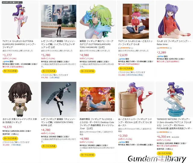 amazon クリスマスタイムセール祭り 2512