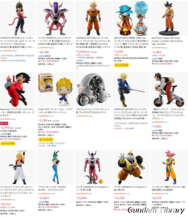 amazon クリスマスタイムセール祭り 2512