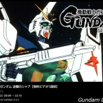 逆襲のシャア　ABEMA無料配信 260103