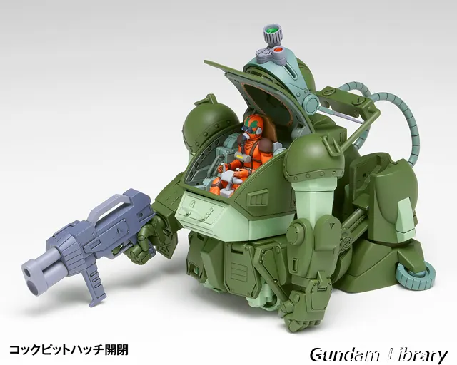 マーシードッグ　ウェーブ 2605