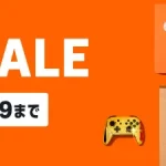 amazon　初売りスマイルSALE 2601