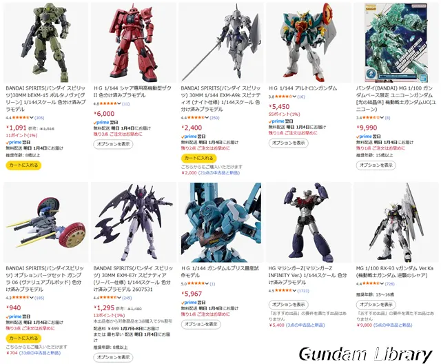 amazon　初売りスマイルSALE 2601