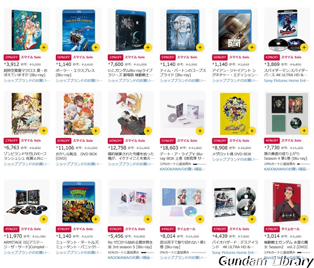 amazon　初売りスマイルSALE 2601