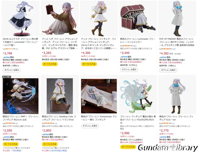 amazon　初売りスマイルSALE 2601