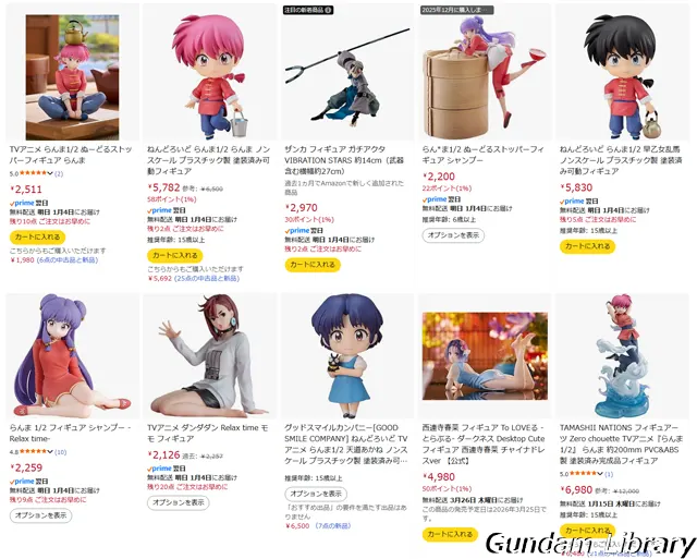 amazon　初売りスマイルSALE 2601