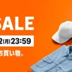 amazon スマイルSALE 260127