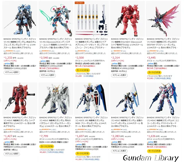 amazon スマイルSALE 260127