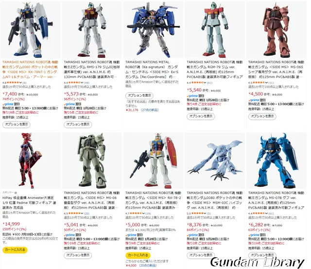 amazon スマイルSALE 260127