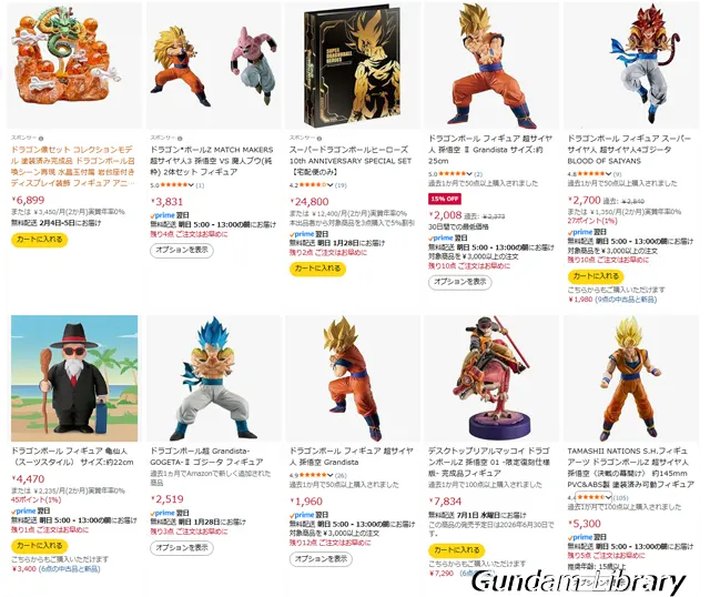 amazon スマイルSALE 260127