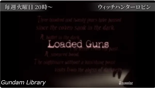 サンライズチャンネル YouTube 2602