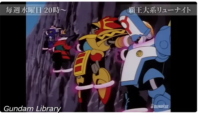 サンライズチャンネル YouTube 2602