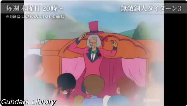 サンライズチャンネル YouTube 2602